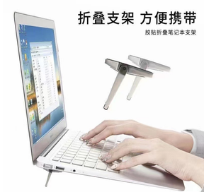 Universal Foldable Desk Laptop Holder